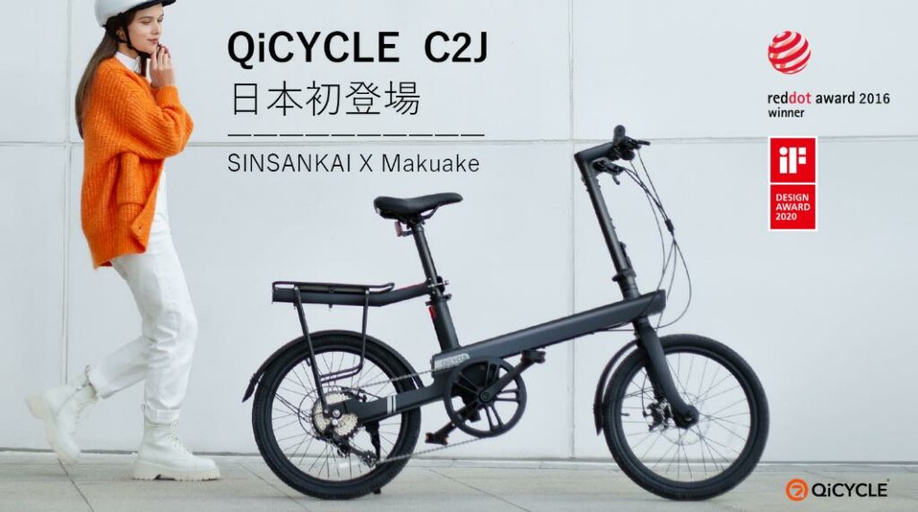 SINSANKAI